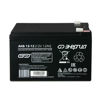 Аккумулятор для ИБП Энергия АКБ 12-12 (тип AGM) - ИБП и АКБ - Аккумуляторы - Магазин электрооборудования Проф-Электрик